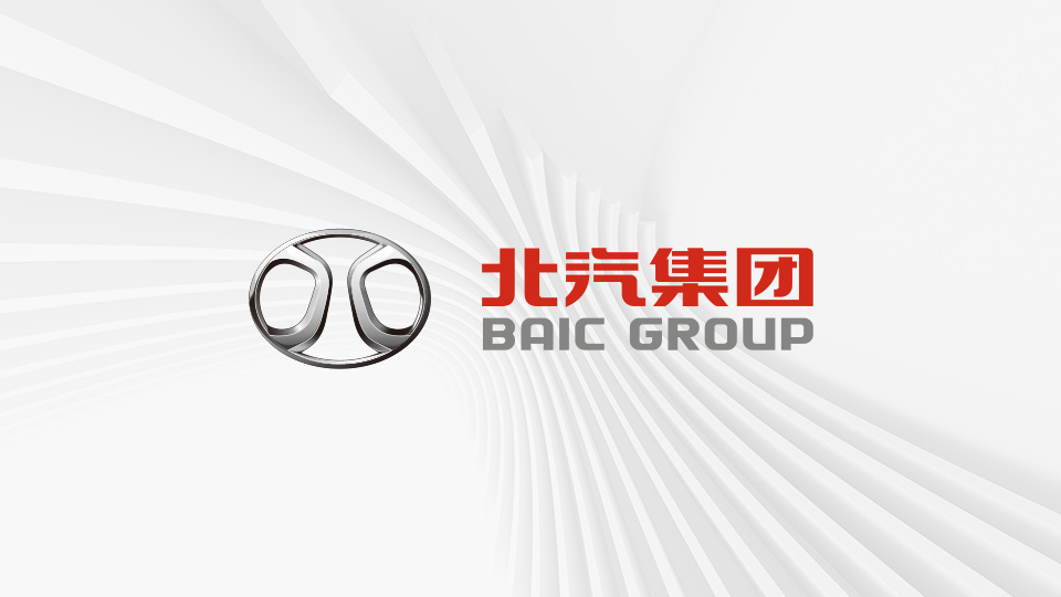 北京汽車集團有限公司企業負責人2021年度薪酬情況